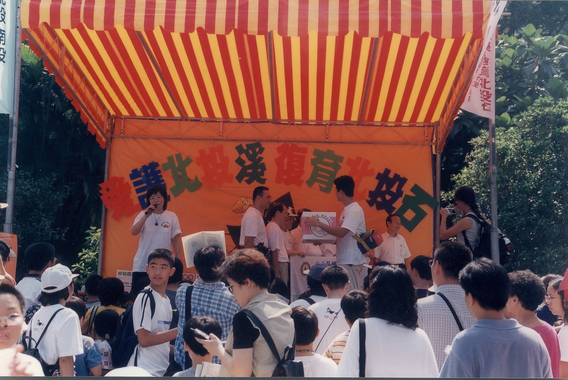 跟北投生態文史工作室有關的相片,共2張